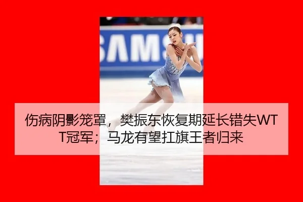 shang-bing-yin-ying-long-zhao-fan-zhen-dong-hui-fu-qi-yan-chang-cuo-shi-guan-jun-ma-long-you-wang-kang-qi-wang-zhe-gui-2-267.jpg